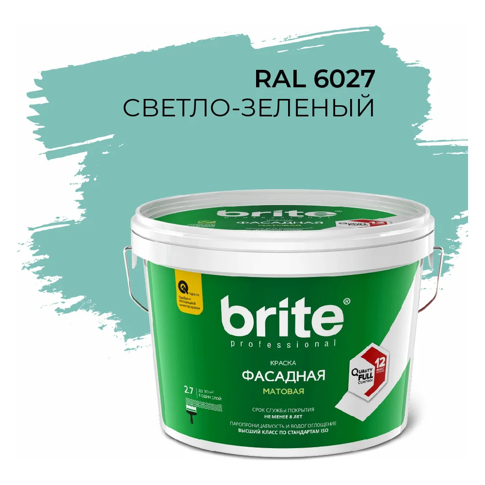 Краска фасадная BRITE