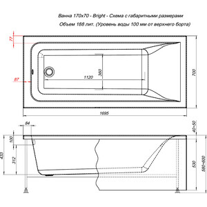 Акриловая ванна Aquanet Bright 170x70 с каркасом и панелью (267835, 242155)