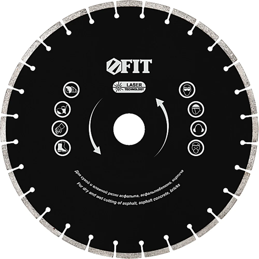 Отрезной алмазный диск для асфальта, асфальтобетона, кирпича FIT
