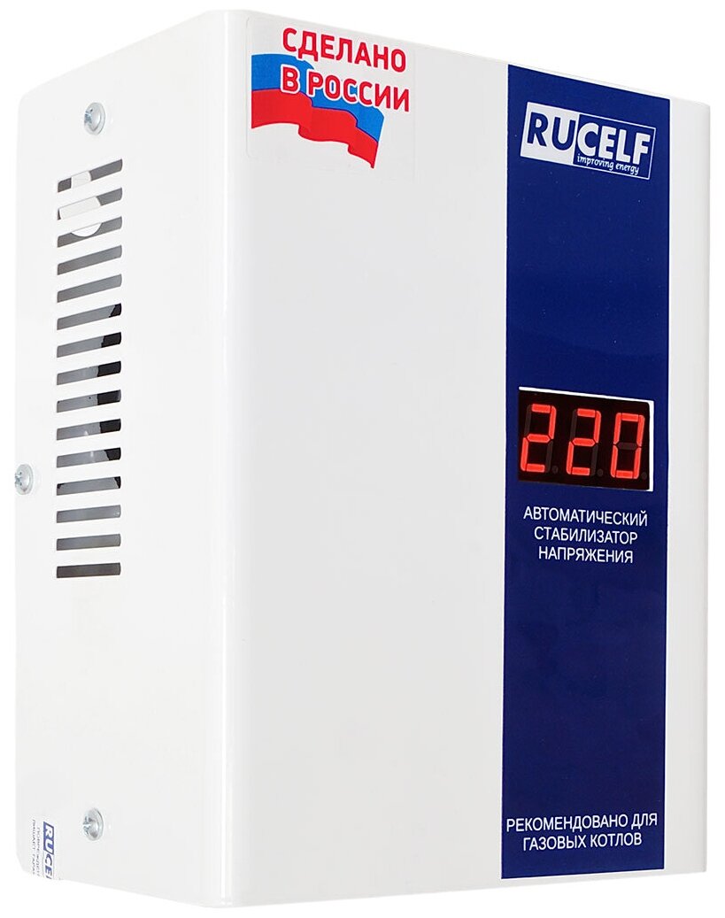 Стабилизатор напряжения Rucelf Котел-1200, 1200 VA, 1.2 кВт, EURO, белый