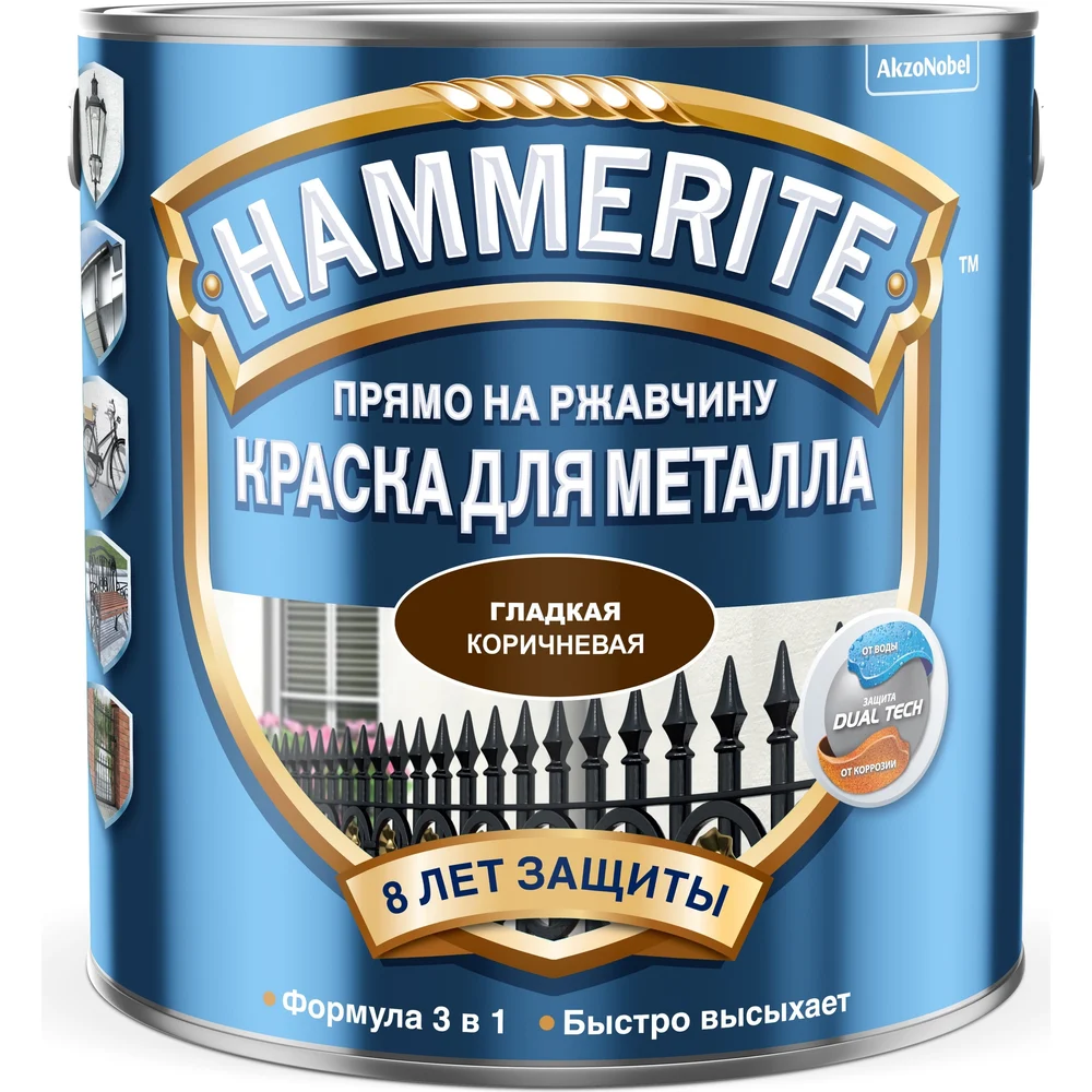 Краска для металла прямо на ржавчину Hammerite