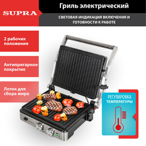 Электрогриль Supra GS-7620 в Москвe