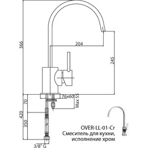 Смеситель для кухни Cezares Over, хром, ручки хром (Over-LL-01-Cr-old) в Москвe