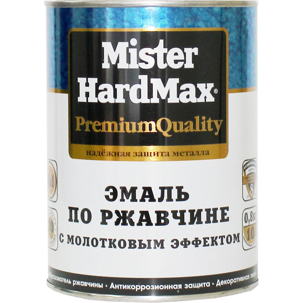 Эмаль по ржавчине HardMax