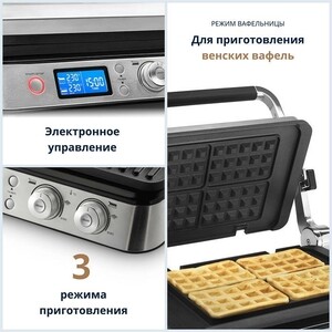 Электрогриль DeLonghi CGH 1030D