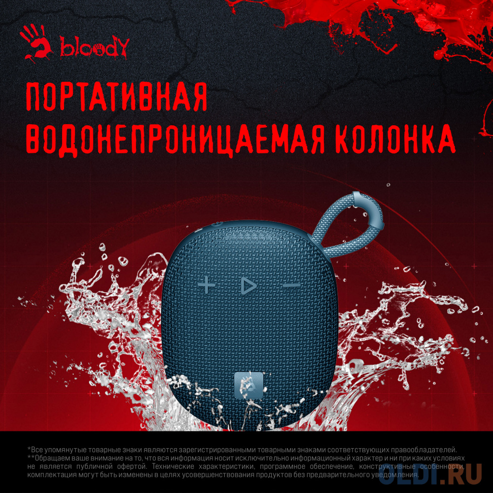 Колонка порт. A4Tech Bloody S3 Carry синий 5.5W 1.0 BT 12м 1200mAh (S3 CARRY BLUE)