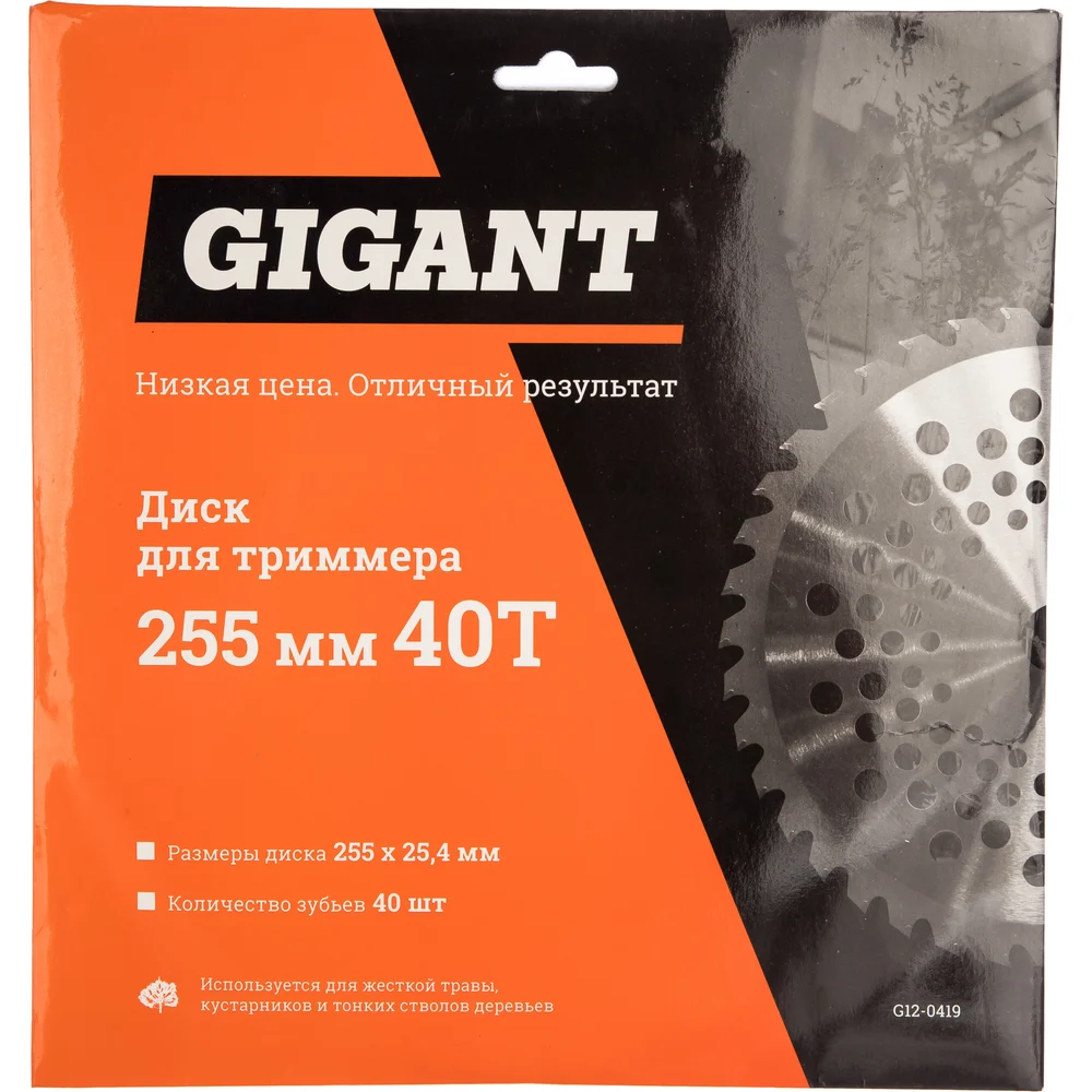 Диск для триммера Gigant