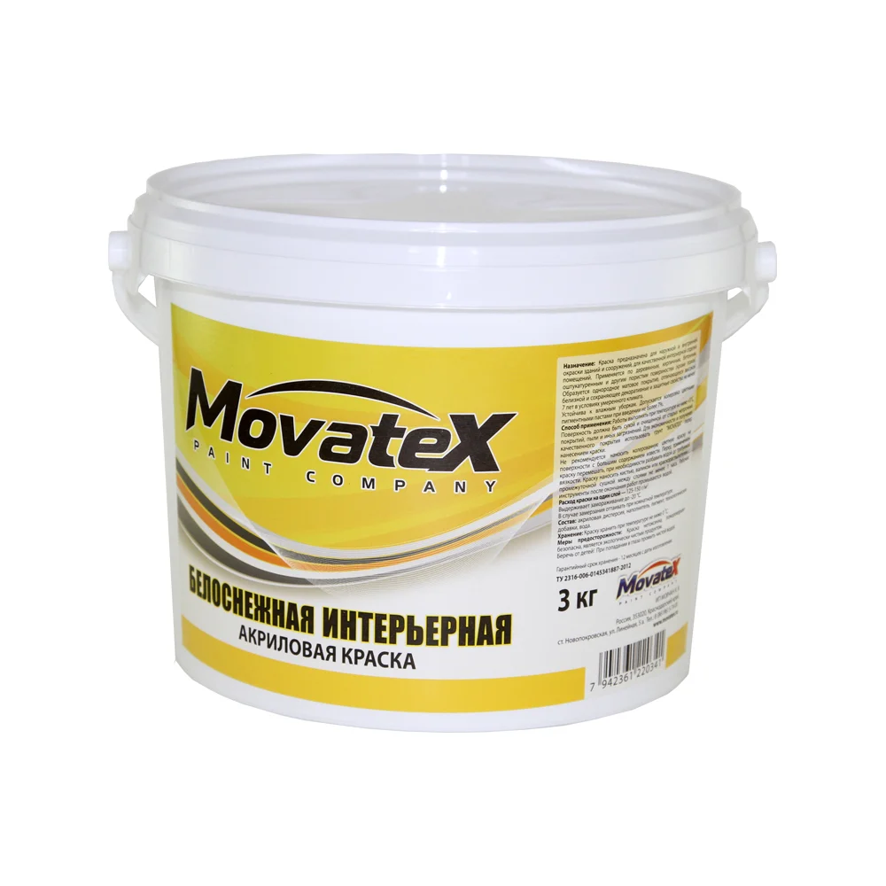 Интерьерная водоэмульсионная краска Movatex