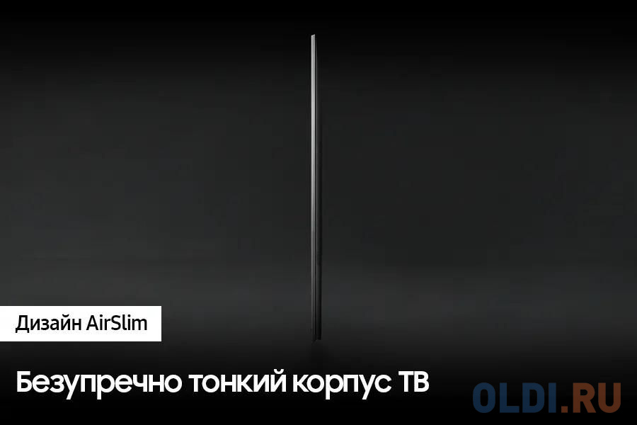 Телевизор ЖК 55" Samsung/ 55", QLED, Tizen Smart TV, Wi-Fi, Voice, PQI 3100, HDR10+, DVB-T2/C/S2, 20W, OTS Lite, 3HDMI, 2USB, BLACK 2023