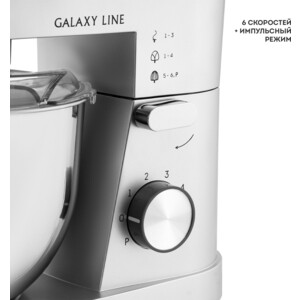 Миксер планетарный GALAXY LINE GL 2237 серый