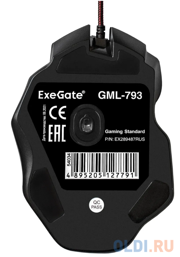 Exegate EX289487RUS Мышь ExeGate Gaming Standard Laser GML-793 (USB, лазерная, 800/1600/2400/3200dpi, 7 кнопок и колесо прокрутки, балансировочные гру