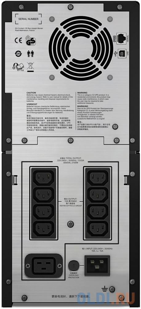 Источник бесперебойного питания APC Smart-UPS SC SMC3000I-CH 2100Вт 3000ВА черный