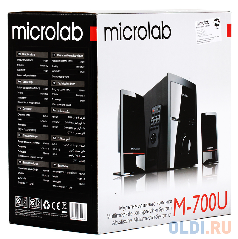 Колонки Microlab M700U 2,1 дерево, чёрные, (46W RMS) USB, SD, FM