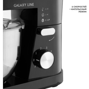 Миксер планетарный GALAXY LINE GL2236 в Москвe