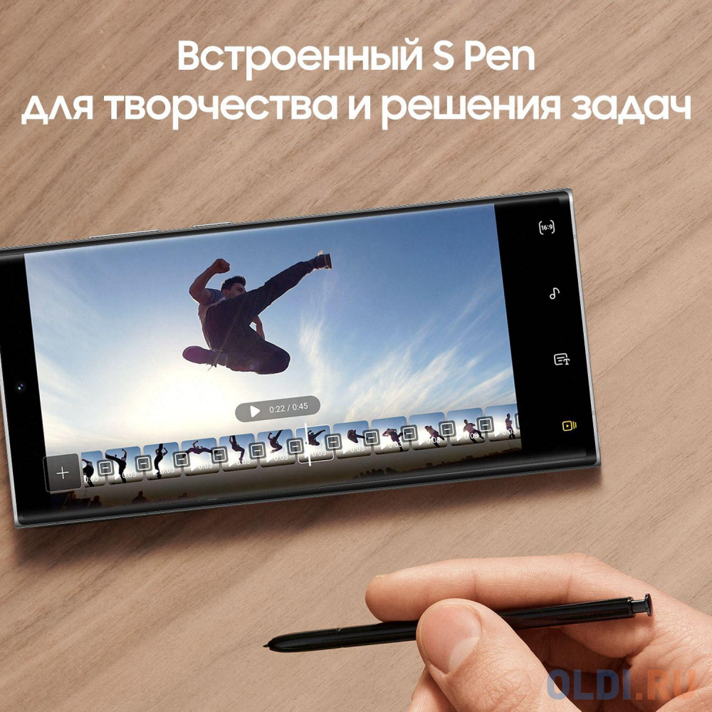 Смартфон Samsung SM-S908E Galaxy S22 Ultra 256Gb 12Gb белый фантом моноблок 3G 4G 2Sim 6.8" 1440x3088 Android 12 108Mpix 802.11 a/b/g/n/ac/ax NFC