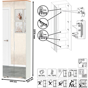 Прихожая Моби Октава Набор шкафов для одежды 13.338, цвет белый шагрень/ дуб золотой/ фасады МДФ белый шагрень/ зеркало (1026961)
