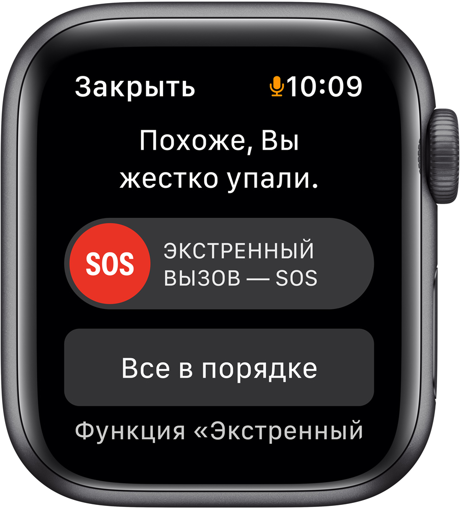 Часы Apple