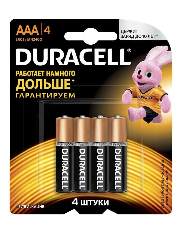 Батарейка Duracell LR03-4BL Basic MN2400 AAA (4шт.)