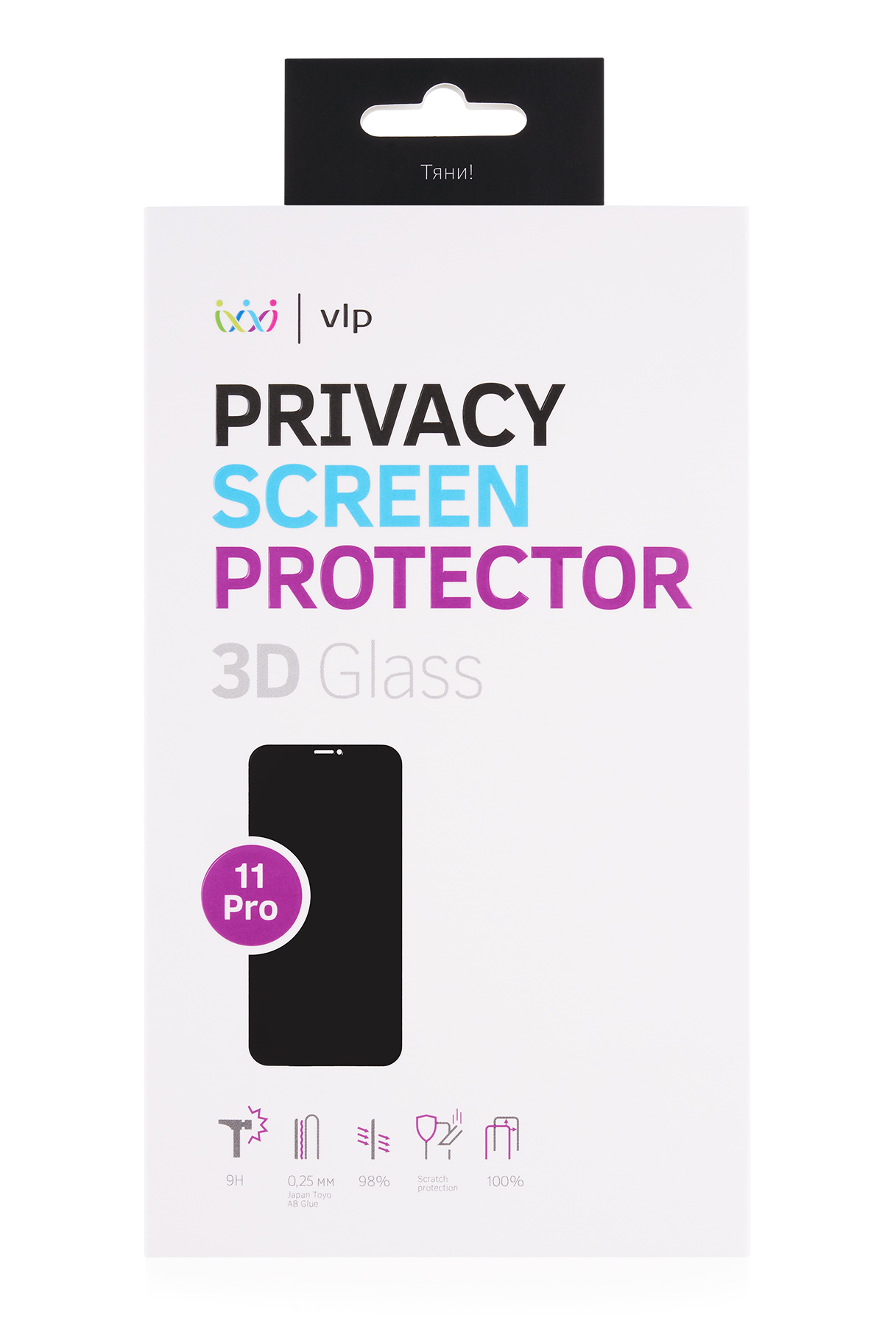 Стекло 3D защитное VLP Privacy для iPhone 11 Pro в Москвe