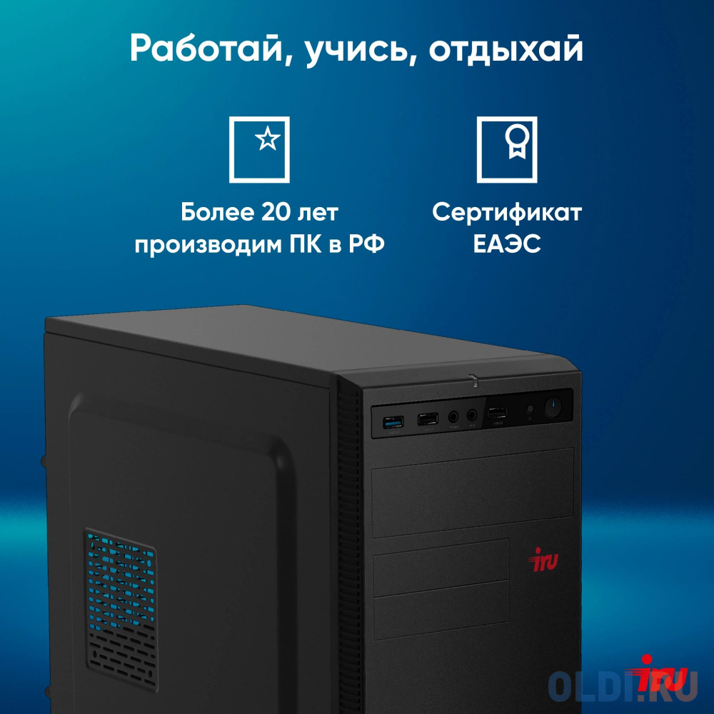 Компьютер iRu Home 310H6SE