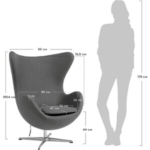 Кресло Bradex Egg Chair красный (FR 0481) в Москвe