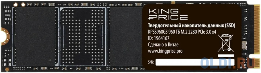 Накопитель SSD KingPrice PCIe 3.0 x4 960GB KPSS960G3 M.2 2280 в Москвe