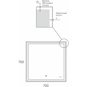 Зеркало Reflection Boost 70х70 подсветка, сенсор (RF5835BT)