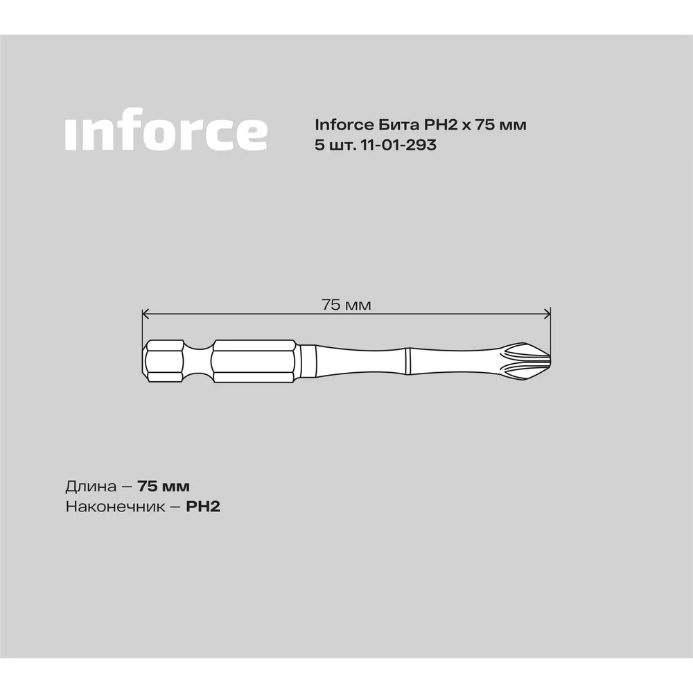 Бита Inforce