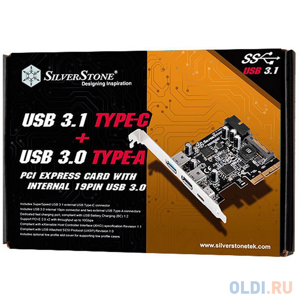 Контроллер Silverstone G56ECU050000010