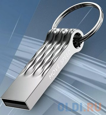 USB  8GB  Move Speed  YSUSY серый металл