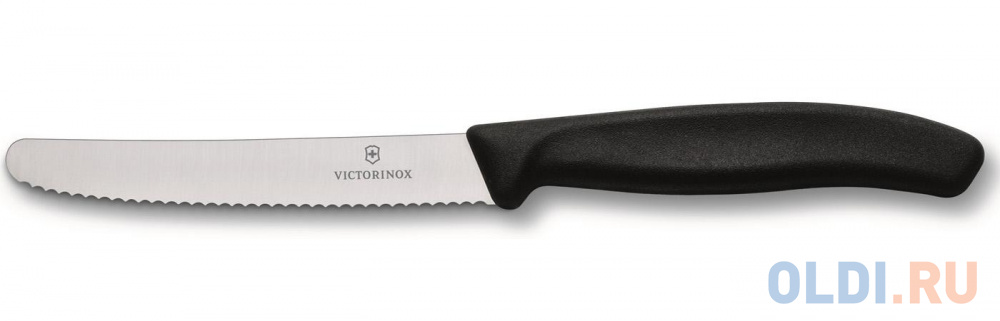 Набор ножей Victorinox Swiss Classic 2 предмета 6.7833.B