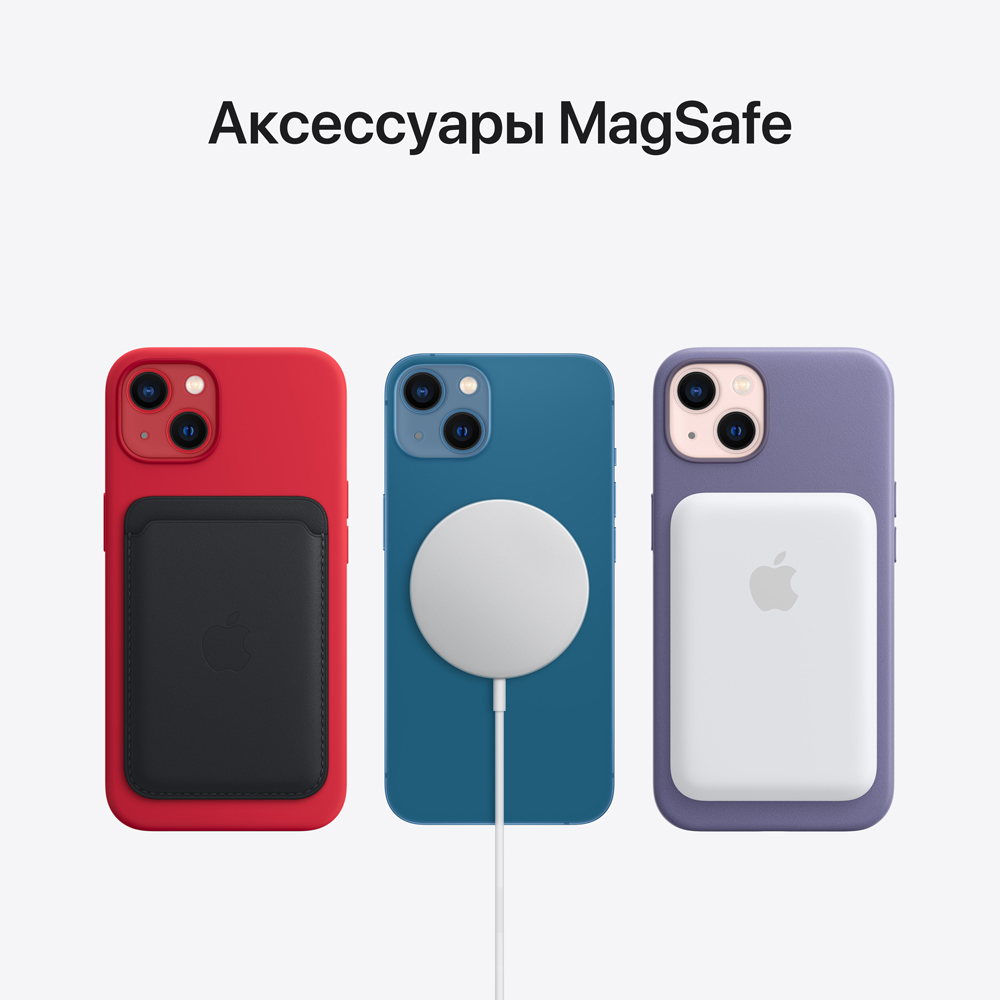 Смартфон Apple