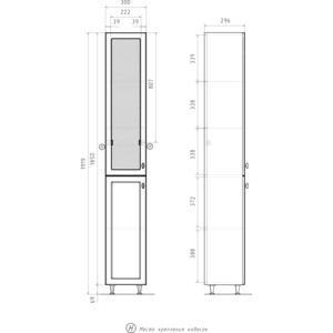 Пенал Volna Milena 30х190 белая (pnMILENA30-01)