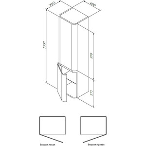 Пенал Am.Pm Sensation 40 правый, белый глянец (M30CHR0406WG) в Москвe