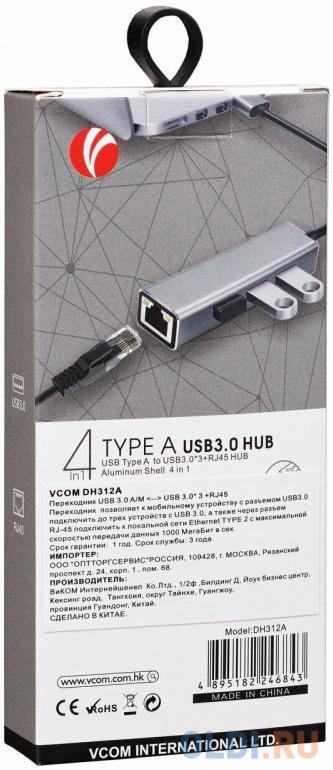 Концентратор USB 3.0 VCOM Telecom DH312A 3 х USB 3.0 RJ-45 серый