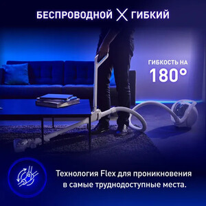 Пылесос беспроводной Tefal X-O 160 IQ7777EA в Москвe