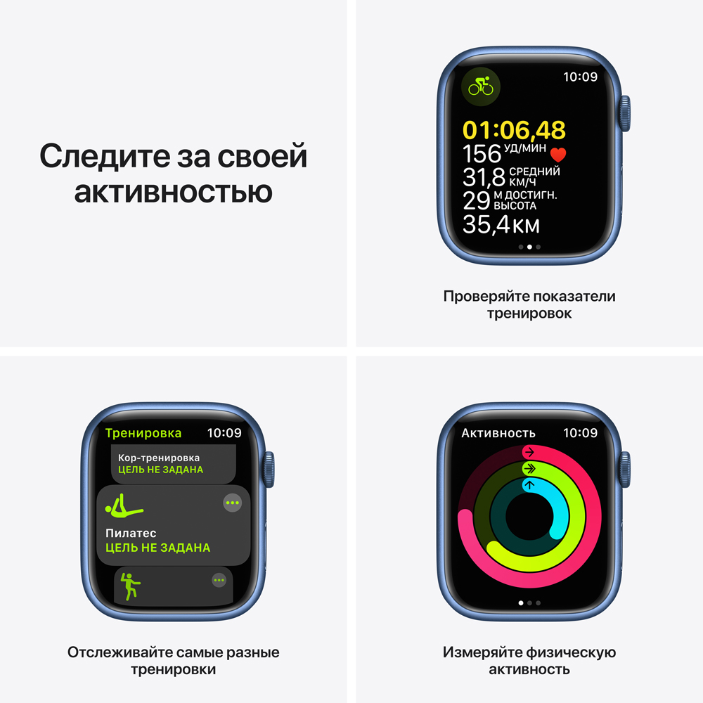 Часы Apple