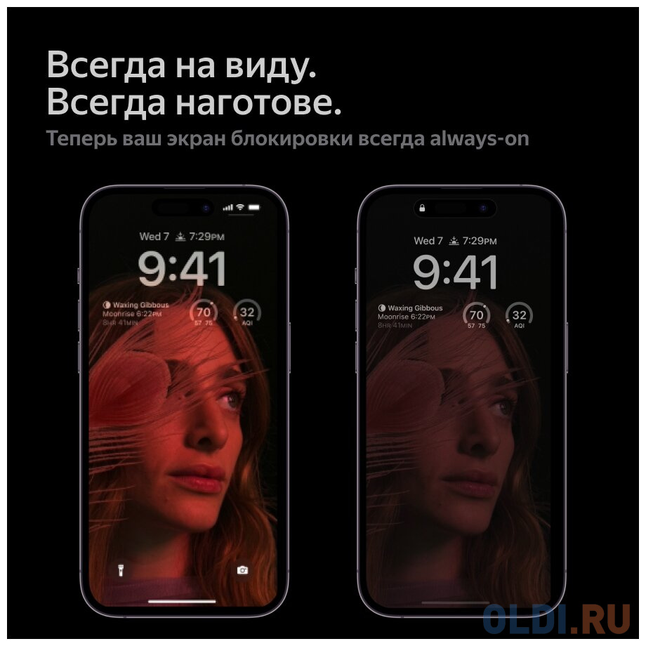 Смартфон Apple A2890 iPhone 14 Pro 256Gb 6Gb темно-фиолетовый моноблок 3G 4G 6.1" 1179x2556 iOS 16 48Mpix 802.11 a/b/g/n/ac/ax NFC GPS GSM900/180