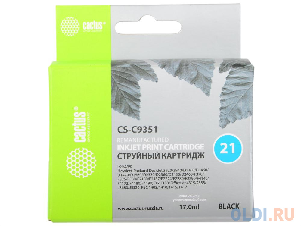 Картридж Cactus CS-C9351 CS-C9351 260стр Черный в Москвe