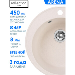 Кухонная мойка Reflection Arena RF0148WH белая в Москвe