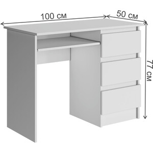 Письменный стол Woodville Косео белый в Москвe