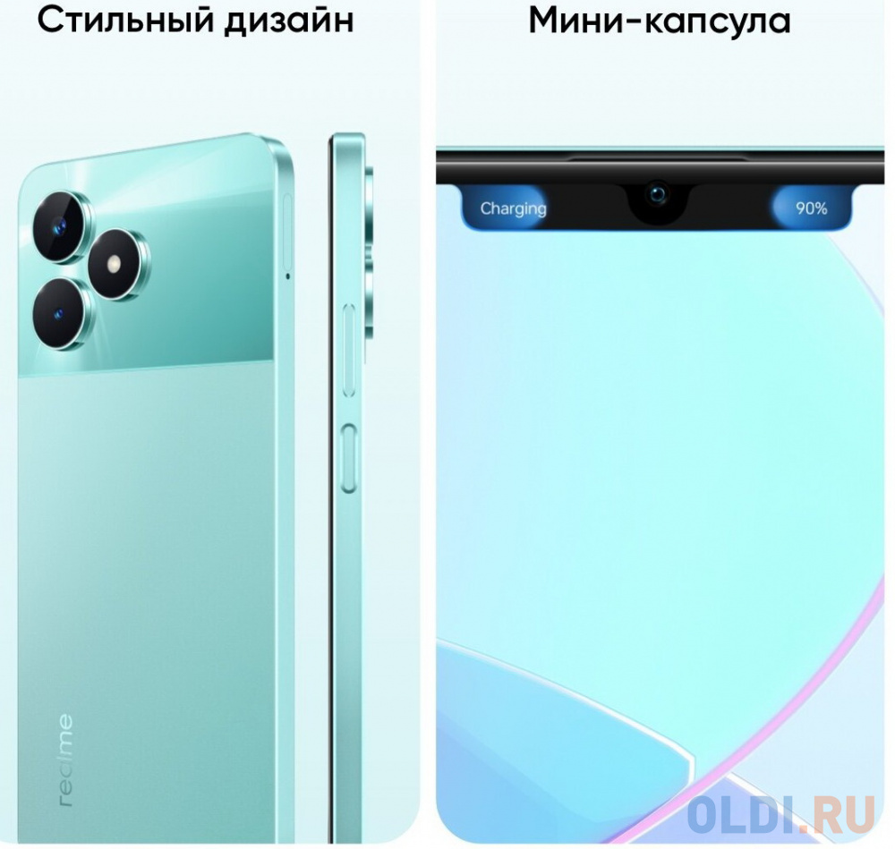 Смартфон Realme RMX3830 C51 128Gb 4Gb зеленый моноблок 3G 4G 2Sim 6.74" 720x1600 Android 13 50Mpix 802.11 a/b/g/n/ac NFC GPS GSM900/1800 GSM1900