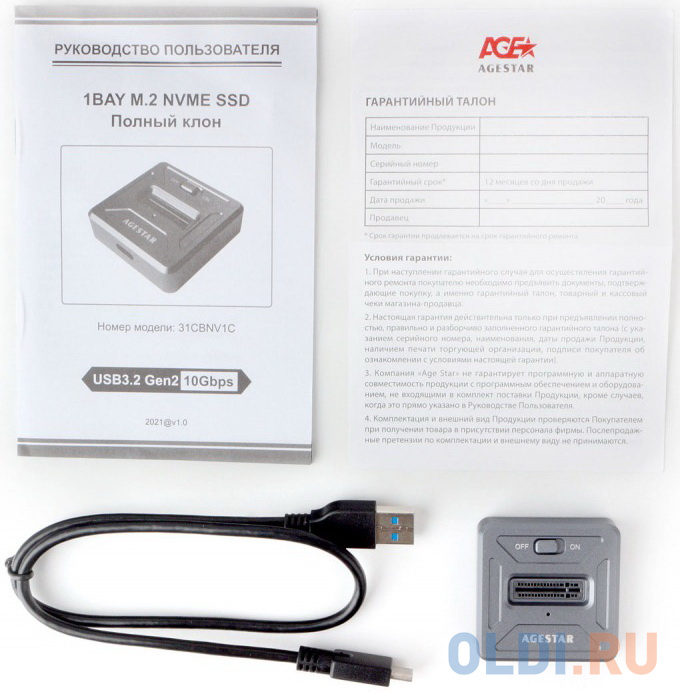 Внешний корпус SSD AgeStar 31CBNV1C NVMe USB3.2 алюминий черный M2 2280 M-key