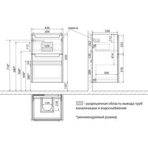 Тумба с раковиной Lemark Buno 45х35 белый глянец (LM04B45T, 551346)