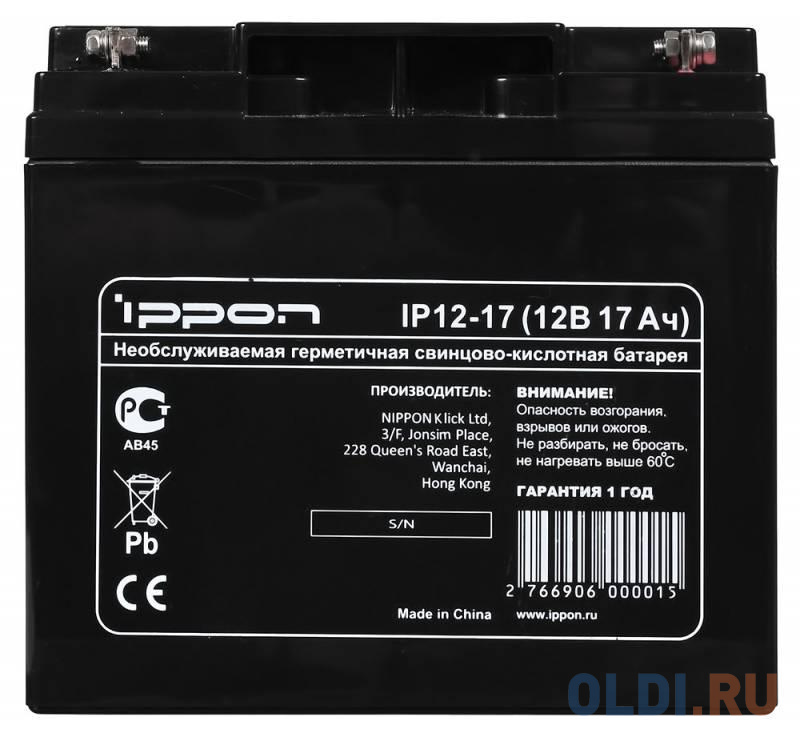 Батарея Ippon IP12-17 12V/17AH