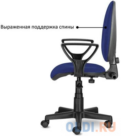 Кресло BRABIX "Prestige Ergo MG-311" синий