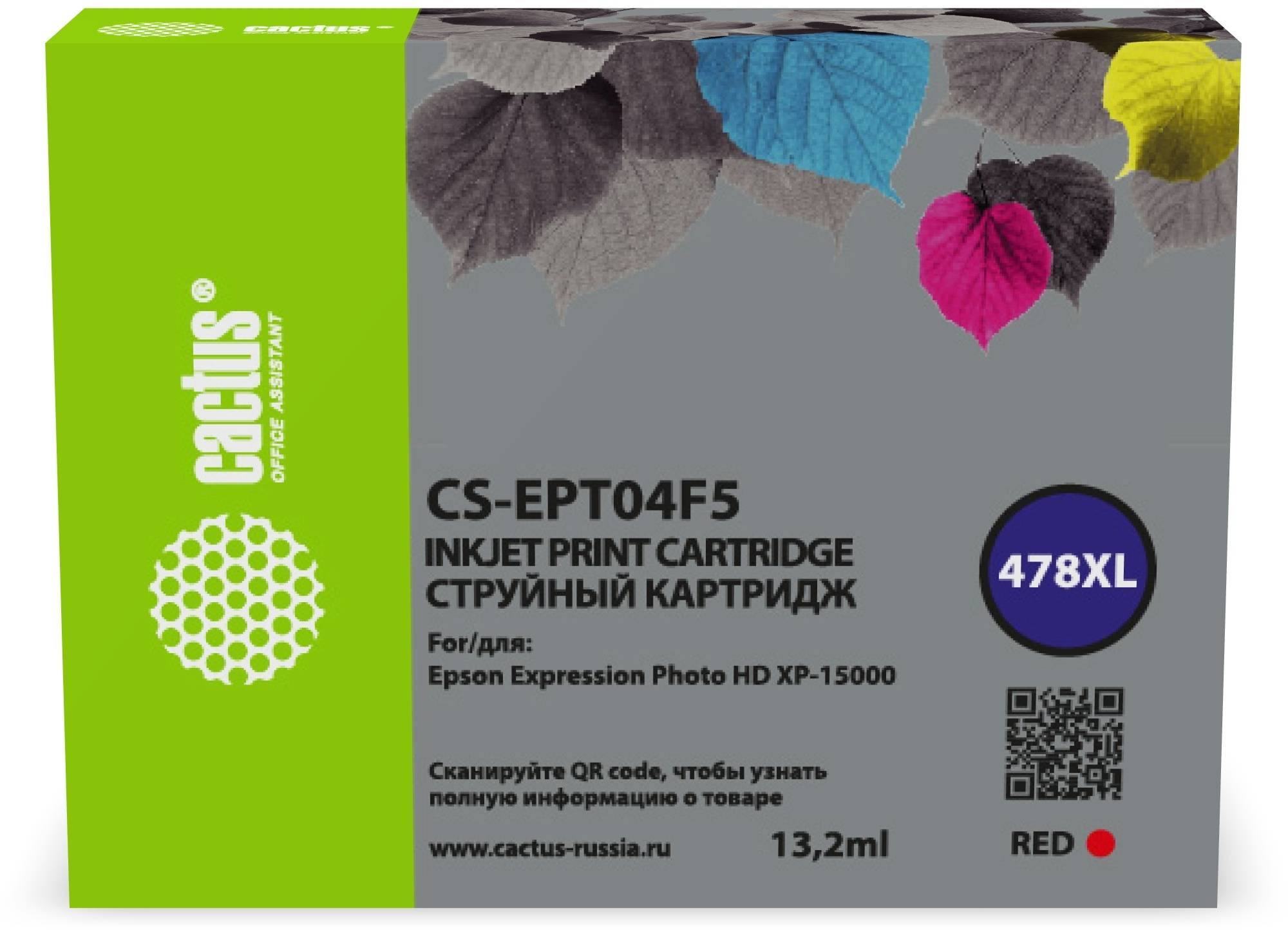 Картридж Cactus CS-EPT04F5 478XL красный в Москвe