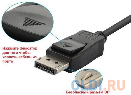 Переходник DisplayPort VGA 0.3м KS-is KS-454 круглый черный