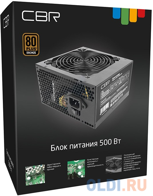 Блок Питания CBR ATX 500W 80+ Bronze, APFC, 0.6mm, 20+4pin, 1*8-pin(4+4P), 2*6+2pin, 4*SATA, 4*IDE, 12cm fan, 1.5м кабель питания, черный [PSU-ATX500-