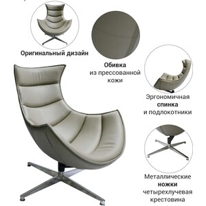 Кресло Bradex Lobster Chair темный латте (FR 0573)